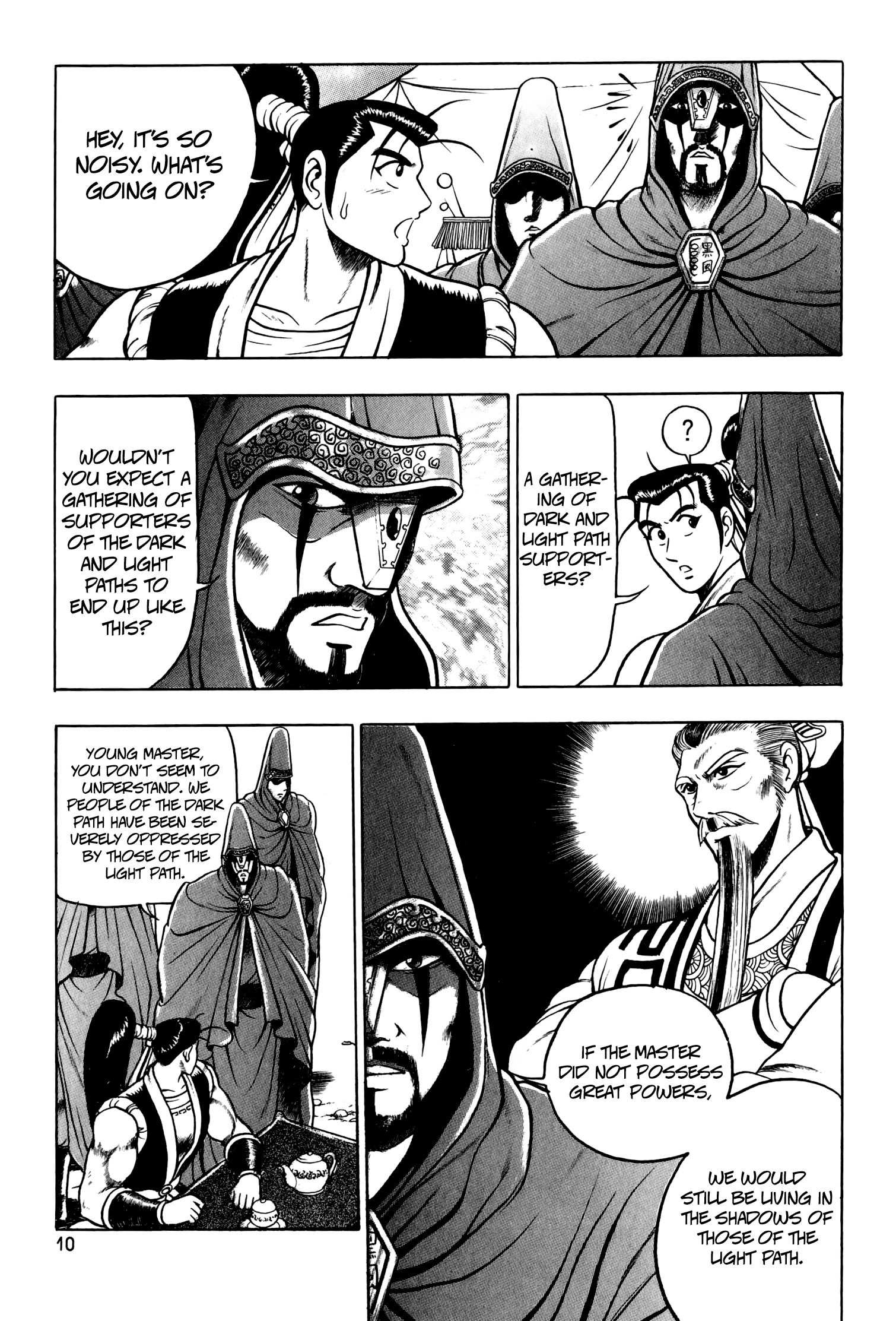 The Ruler of the Land Chapter 52 10